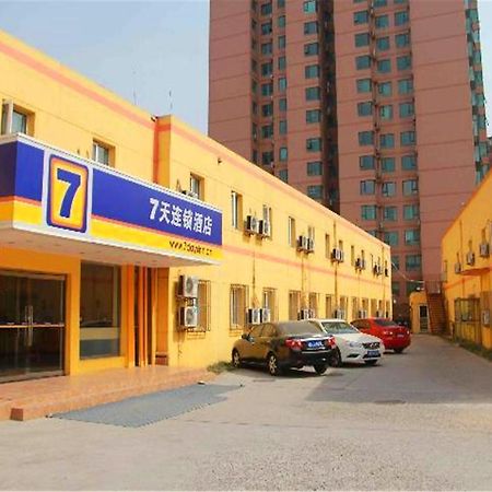 7Days Inn Beijing Liujiayao Station ภายนอก รูปภาพ