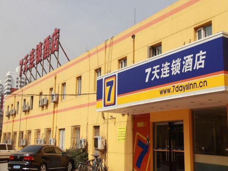 7Days Inn Beijing Liujiayao Station ภายนอก รูปภาพ