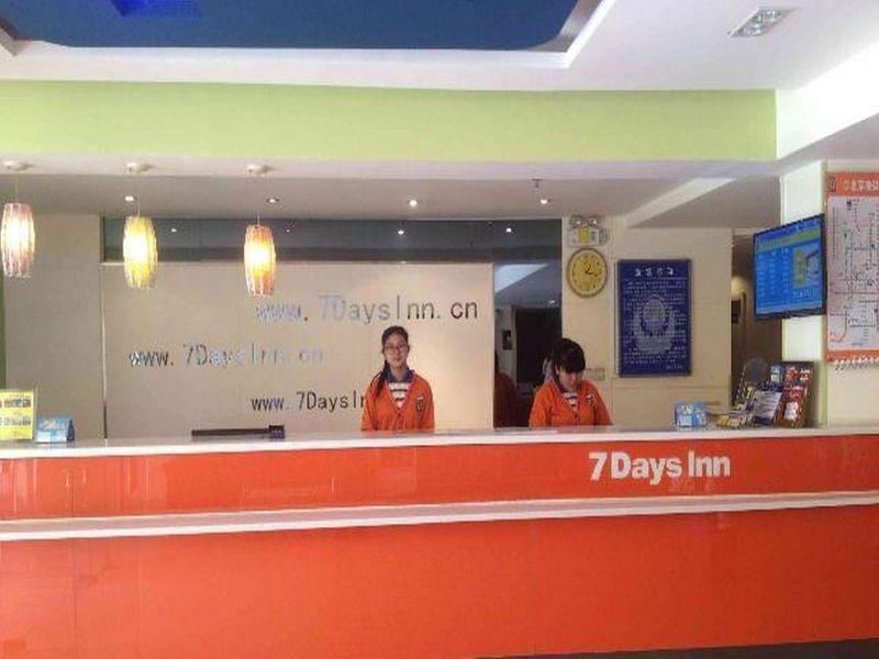 7Days Inn Beijing Liujiayao Station ภายนอก รูปภาพ