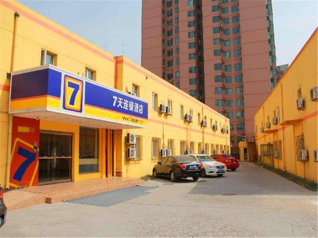 7Days Inn Beijing Liujiayao Station ภายนอก รูปภาพ